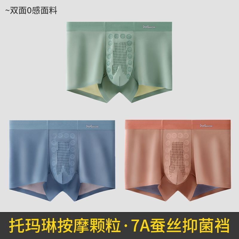 그레이그린+그레이블루+된장[7A뽕비단가랑이]