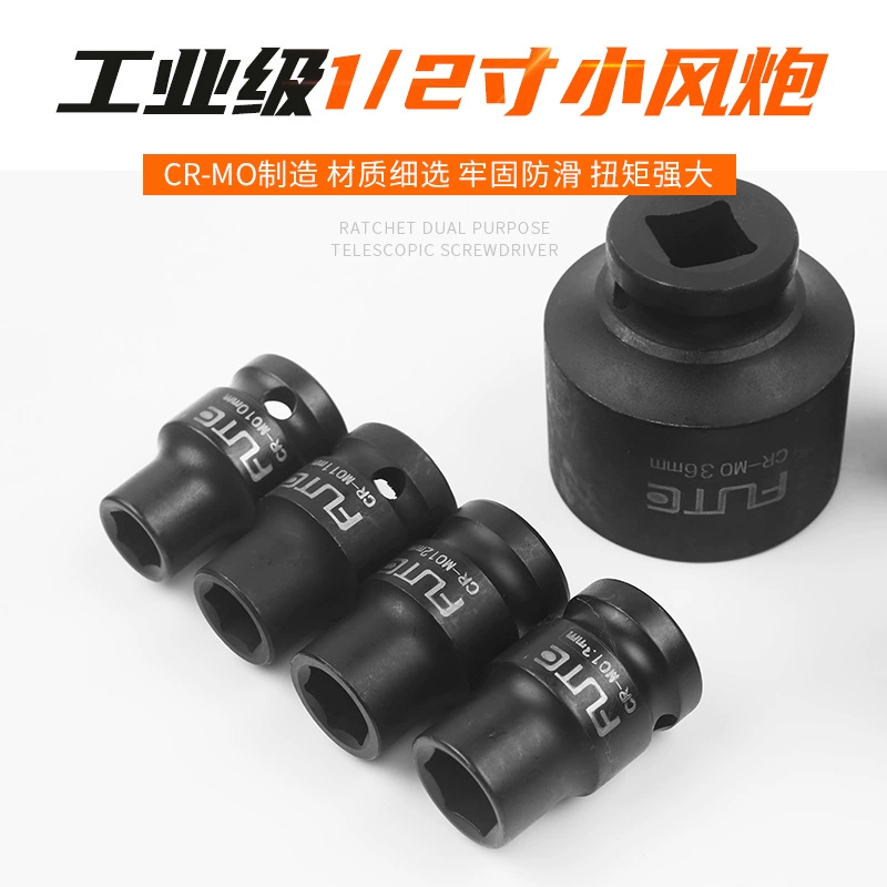 Промышленный класс Fert 1/2 небольшая ветряная пушка тяжелая пневматическая короткая втулка электрическая стальная муфта хром молибденовая сталь 8-41 мм