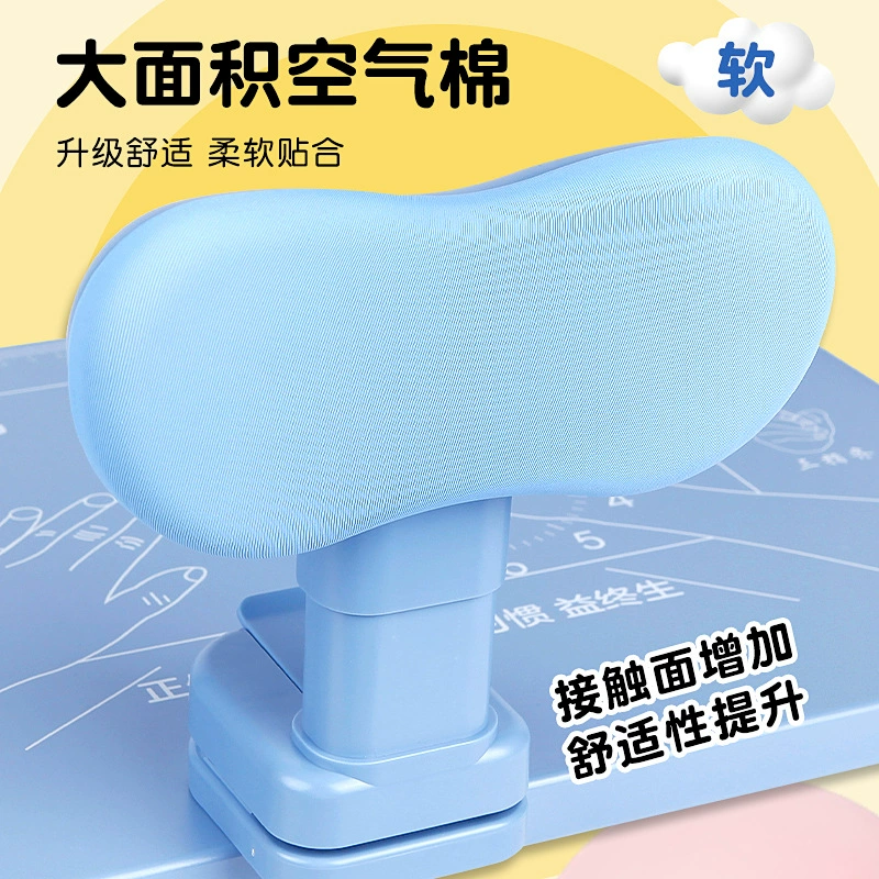 Крем-кожура сидя корректор для детей