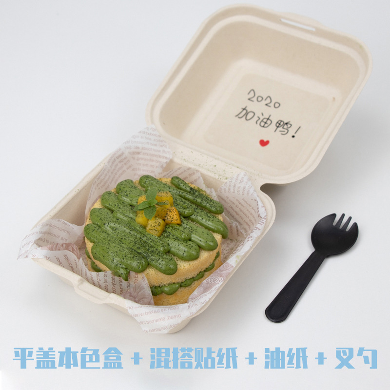 お弁当ケーキ箱使い捨てエコ紙弁当箱アフタヌーンティー焙煎ティラミスバスクチーズバーガー箱|undefined