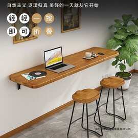 家用实木简约壁挂折叠桌长条书桌电脑餐桌吧台长条桌结实实木板