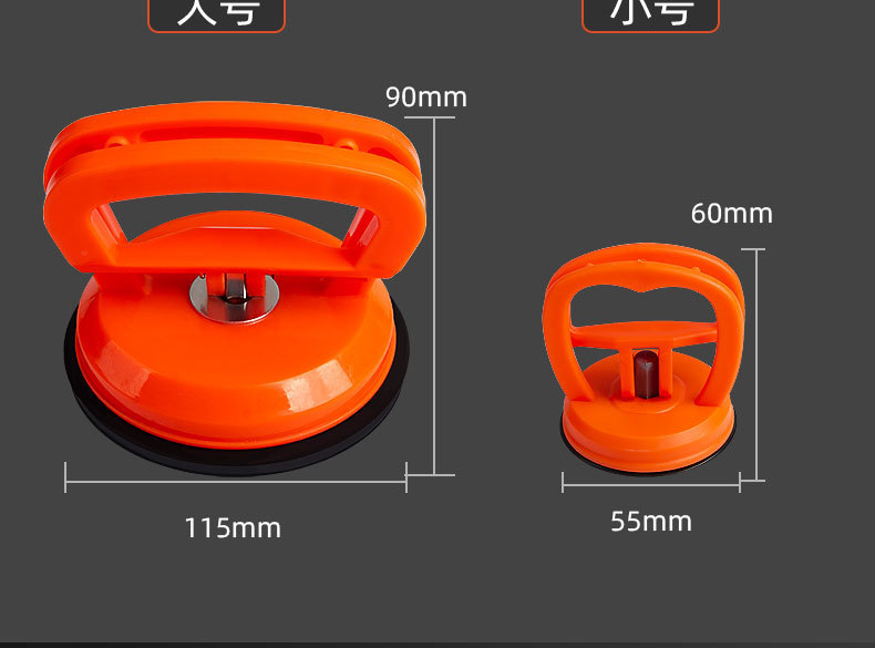 L5U car depression repair artifact car depression suction cup door seamless suction pit tool suction puller sheet metal