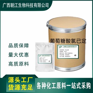 �F؛���������������Ѷ���1kg/���� �����������Ѷ�18472-51-0