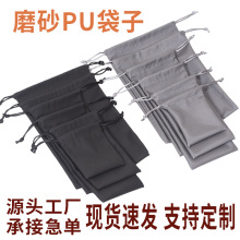 �F؛PU���ڴ����K��늌�����錚�ռ{���p�����K�����CС������