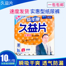 ���꿵����Ƭ���˼���ѝL̖���a�����������򲻝��؃r���l���]