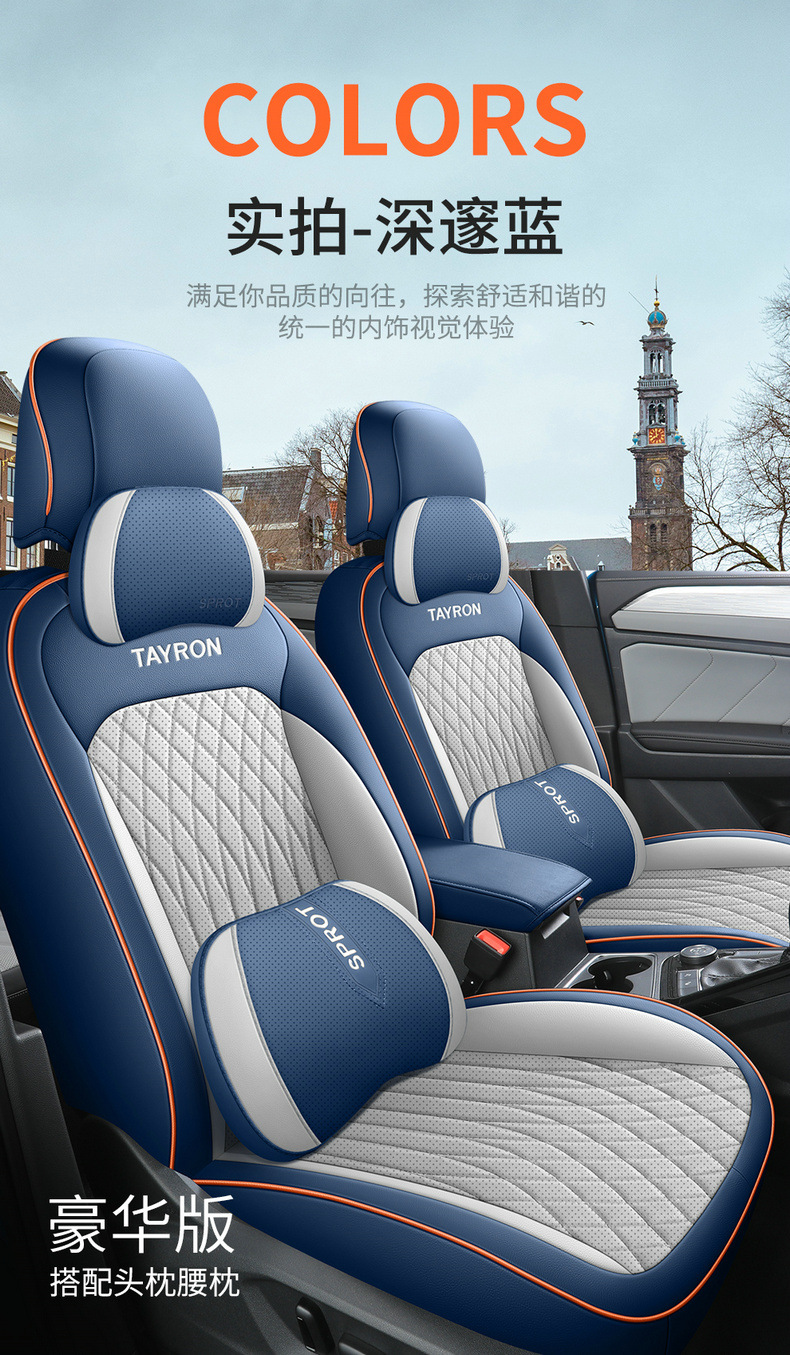Customized Volkswagen qanyue seat cover dedicated fully surrounded car seat cover four seasons universal interior modification seat cover