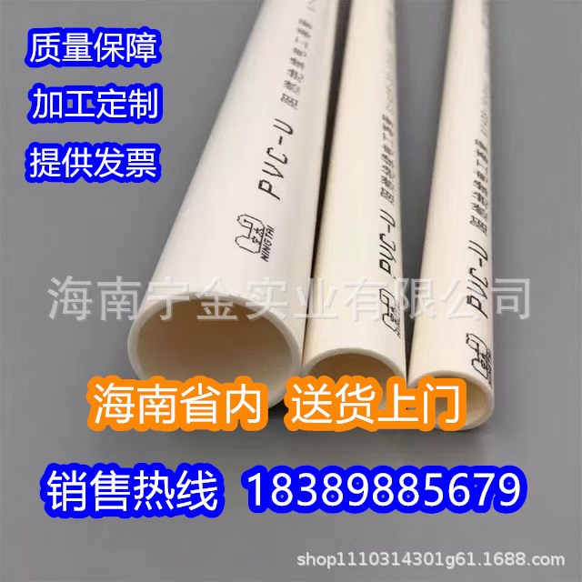 PVC穿线管20 PVC建筑预埋电线管 16 25 32PVC冷弯阻燃电工套管