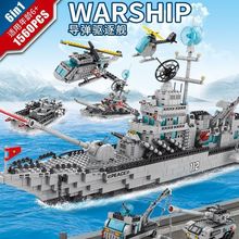 跨境代发积木玩具军事航空母舰高难度大型男孩智力8生日礼物拼装