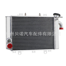 双排铝水箱适用于北极星Sportsman600 700ATV水冷散热器