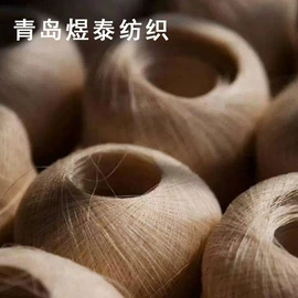 化纤纱;混纺、合股纱;其他纱线
