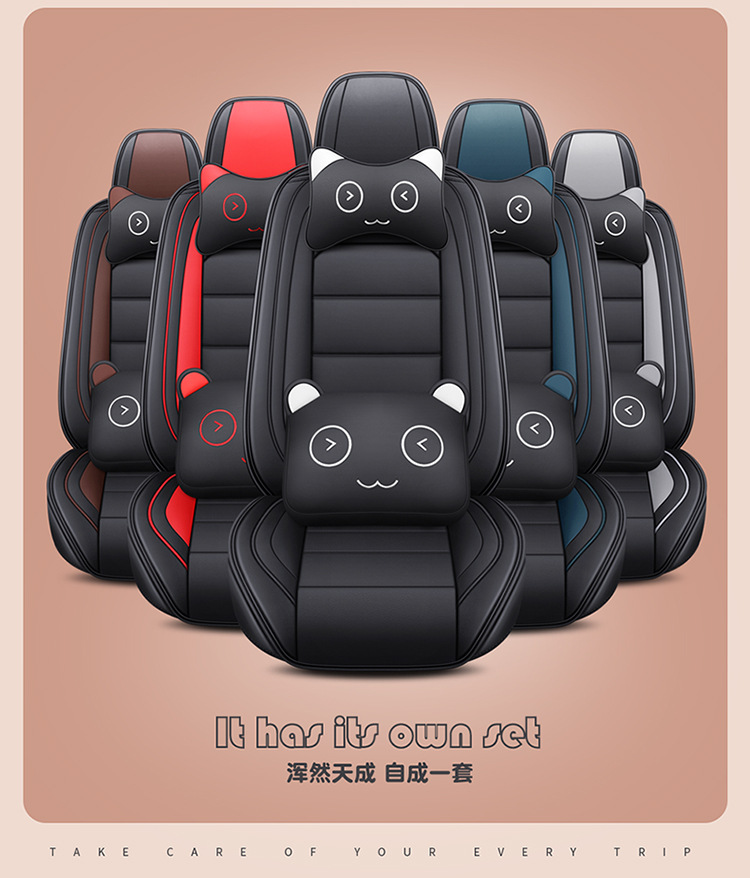 Car All-Inclusive Full Leather Baby Bear Cushion Leather Cushion Seat Cover All-Inclusive Suitable for All Seasons Car Cover Seat Cover Winter