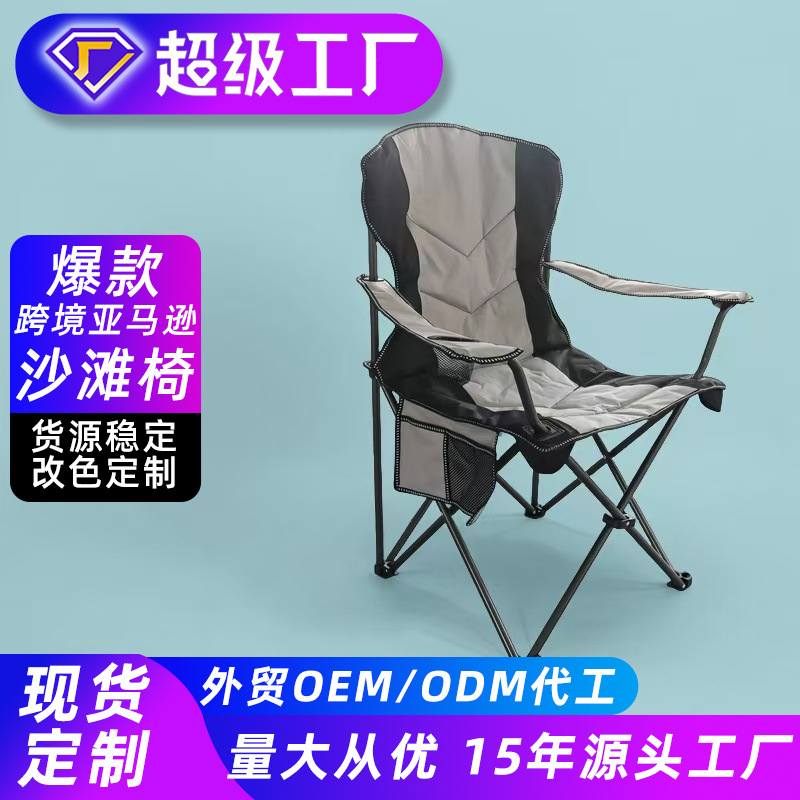 22 sillas plegables al aire libre sillas de acampamiento de doble capa de algodón gruesas reposabrazos portátiles sillas de pesca de acampamiento