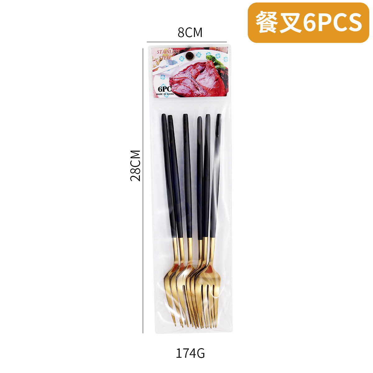 블랙 골드 포르투갈 포크 6PC