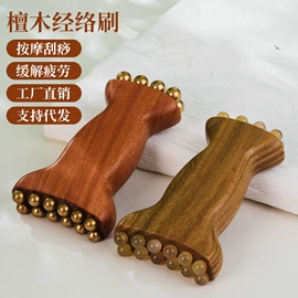 木质工艺品;美发梳;痒痒挠