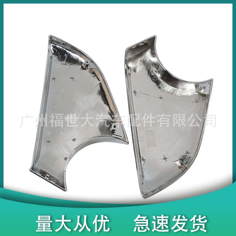 Para 16 - 21 Tesla modelX espejo retrovisor galvanizado 2177.3005 2177.3006