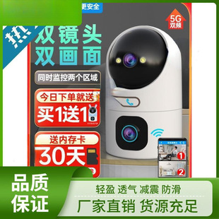 Qiaoan Wireless Camera Mobile Phone Remote Monitor Home Indoor 360-Degree No Blind Spots High-Definition Night Vision Photography