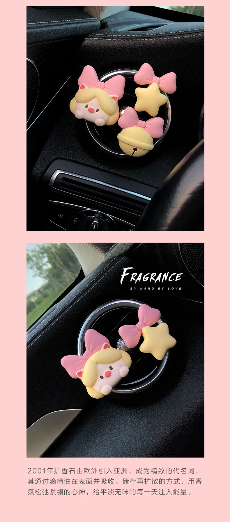 Retro pig Princess car aromatherapy car air outlet perfume decoration fragrance Stone car interior decoration accessories ladies