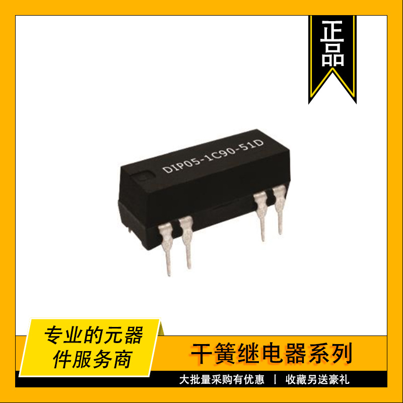 DIP15-2A72-21L Standex干簧继电器 RELAY REED DPST-NO 1A 15V