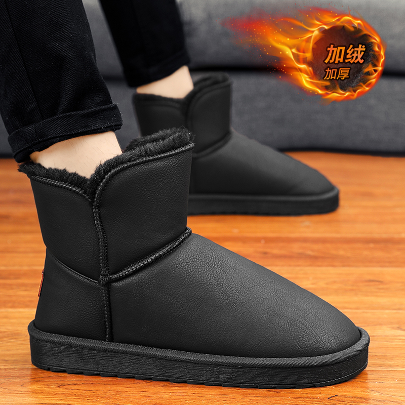 Northeast menos 40 grados zapatos de algodón invierno para hombres más botas de nieve gruesas de terciopelo zapatos de pan cálidos de cuero de un pie