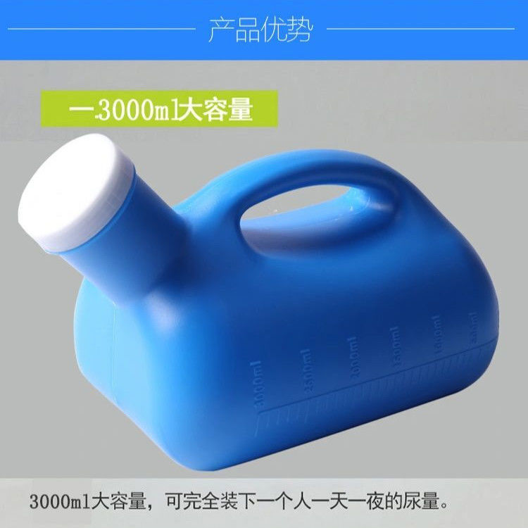 Wholesale plastic urinals for the elderly with scales, men's and women's household covered urinals, plastic urinals, car night POTS undefined