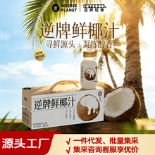 ��1���b�������rҬ֭��ե�rҬ�����246g*10ƿֲ�ﵰ���Ʒ��ֱ�l