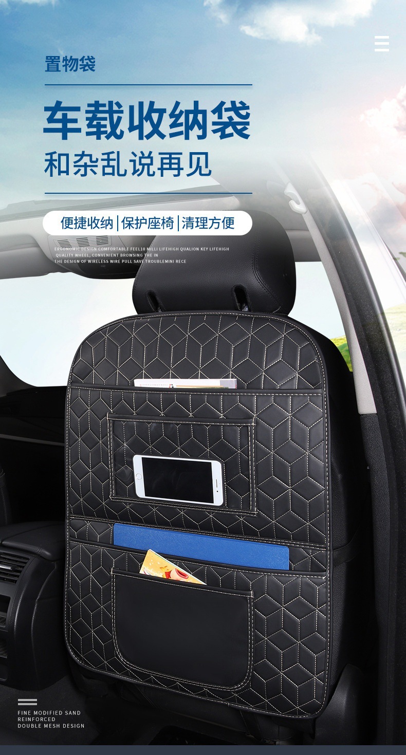 Car Anti-Kick Pad Newly Upgraded Seat Back Storage Bag Car Kidsren's Seat Back Hanging Bag Storage Box Car Supplies