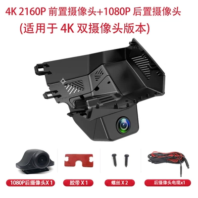 Driving recorder — Car Camera - jietu-traveler-4k-dual-recording-4k1k-ultra-clear-no-wiring