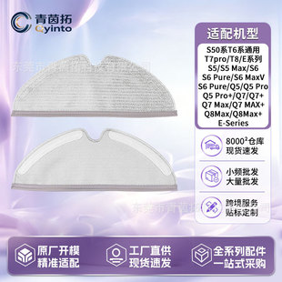 �m���С��ʯ�^�ߵؙC�������ȫë�ϲ�S50/S5/T6/T7�M�nĨ���Ĳ�