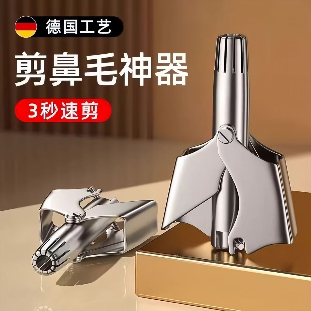 Nose hair trimmer, stainless steel round head nose hair cleaning tool, men's manual nose hair scissors, safe nose hair trimming knife