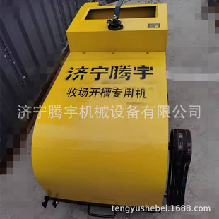 Inner Mongolia Livestock Farm Anti-Slip Engraving Machine Electric Cattle Farm Slotting Machine Dairy Farm Slotting Machine