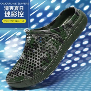 2025 Summer Men's Personalized Anti-Slip Camouflage Sandals Lazy Bird's Nest Casual Croc Shoes Baotou Beach Shoes Wholesale