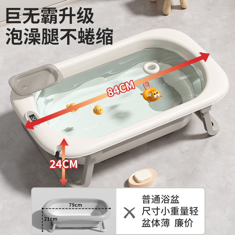 Bañera para bebés, bañera, bebé plegable, niño pequeño, sentado y acostado, cubo de baño grande, hogar para niños, productos para niños recién nacidos