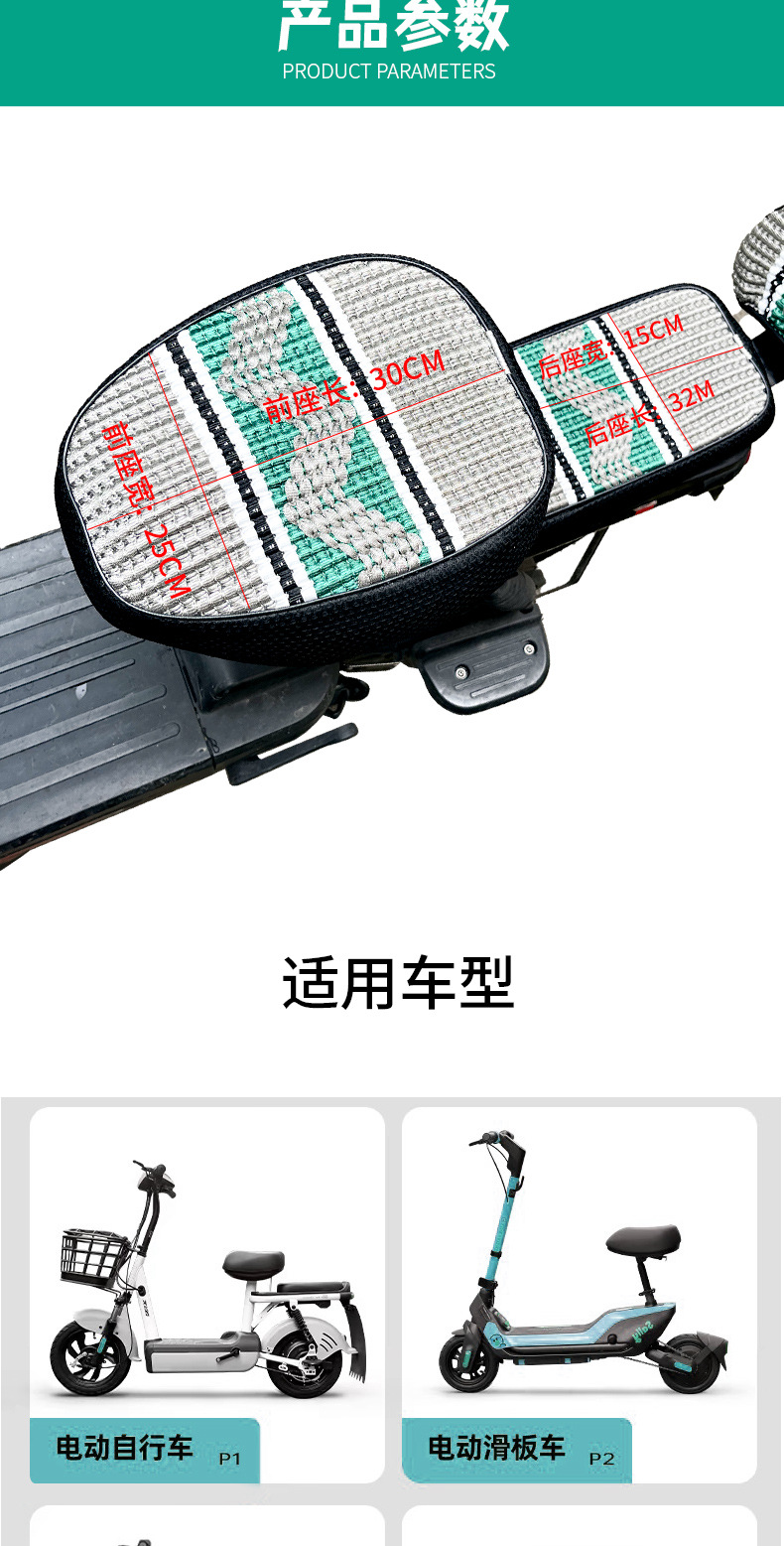 Electric Car Cushion Cover Sunscreen Breathable Battery Car Thickened Heat Insulation Wear-resistant Seat Cover Summer Ice Silk Tram Cushion Cover