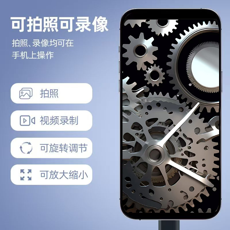 Industrielles Endoskop mit hoher Auflösung für die Kanalisation, direkt an TipC-Gerät anschließbar, 7 mm Android-Telefonprobe mit Fotofunktion