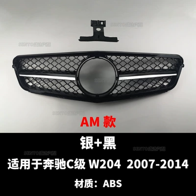 Zhongwang C-Class W204 Modified Amg - am-model-middle-silver