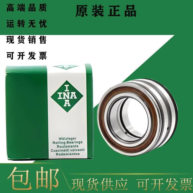 INA 德国进口满装滚子轴承S SL18 2217A RSL182217-A C3 C4