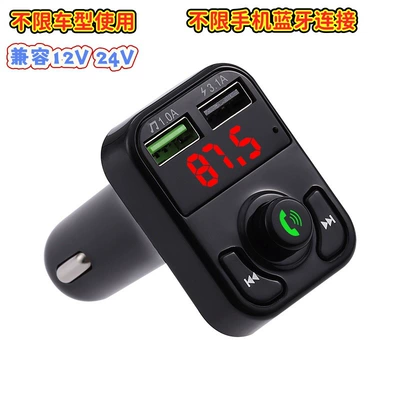 Car mp3: Direct Sales from Foreign Trade