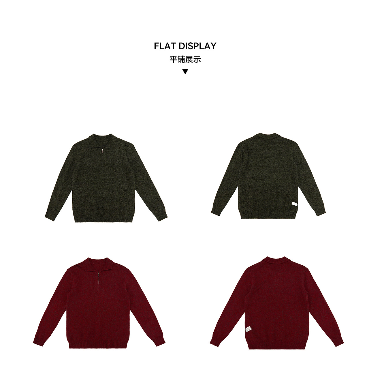 UNF 500g Half-Zip Polo Collar Sweater