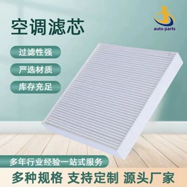 机油滤清器;空气滤清器;悬挂系统