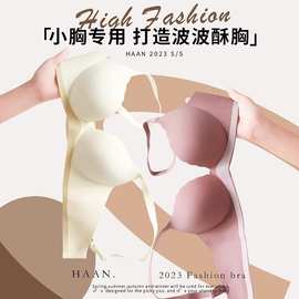 万锦秋冬无痕内衣女波波杯小胸聚拢显大加厚防下垂不空杯平胸文胸