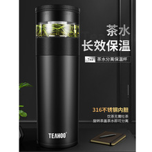 寶1茶水分离杯防摔保温杯男士高档家用便携超大容量双层玻璃泡茶