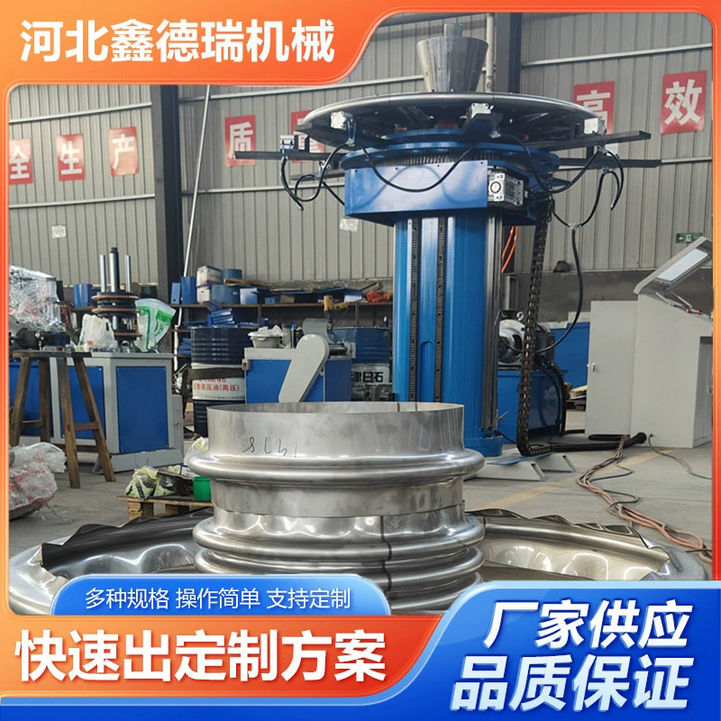 Машина для производства гофрированных компенсаторов металлических труб диаметром 600-2000 мм, фланцевый компенсатор, гофрированный компенсатор, оборудование для изготовления гофрированных компенсаторов