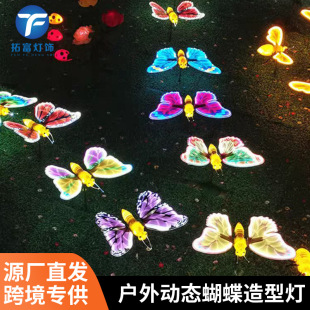Insect Theme Park Lawn Lights City Lighting Butterfly Modeling Dynamic Simulation Butterfly Luminous Butterfly Lights Wholesale