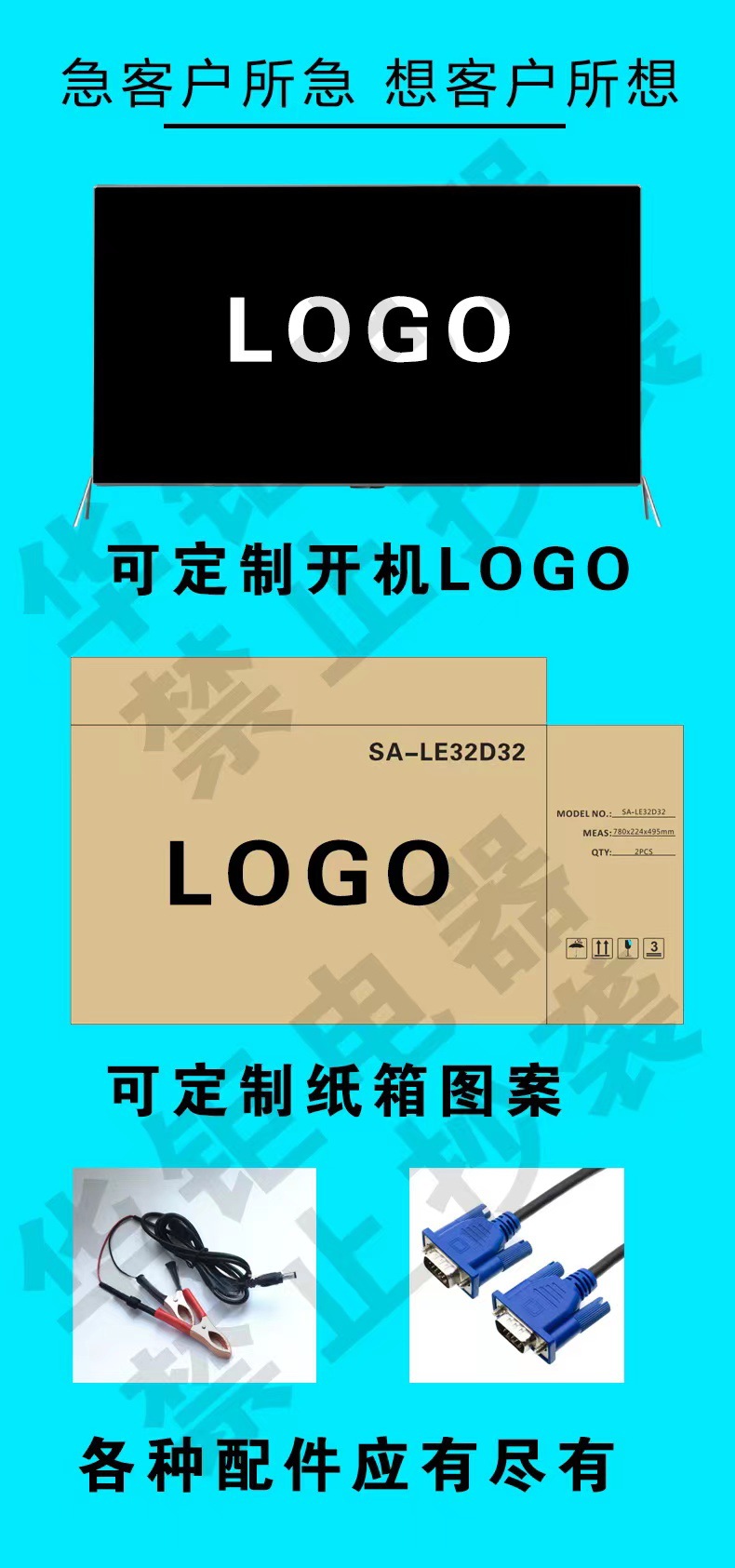 微信图片_20220430091907