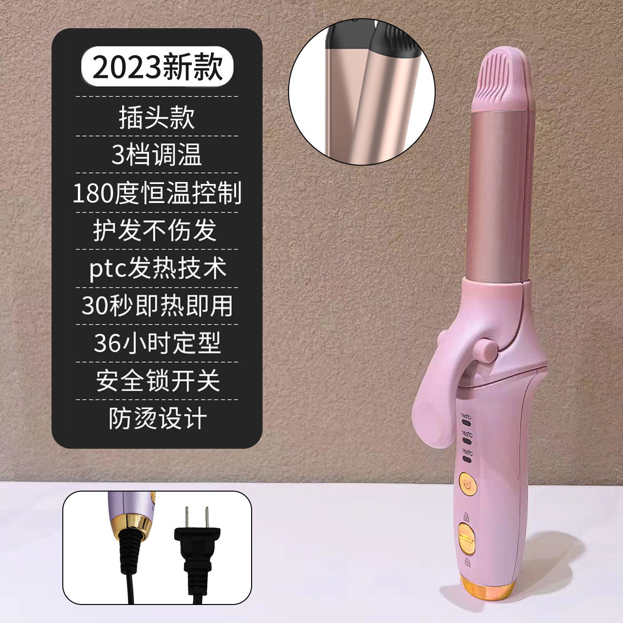 AE522 핑크 전원 코드 모델 [유럽 규정]