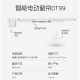 Duya Electric Curtain Track Smart Curtain Voice-Controlled Hidden Motor Dt98 Opening and Closing Curtain Has Been Connected to Mijia App