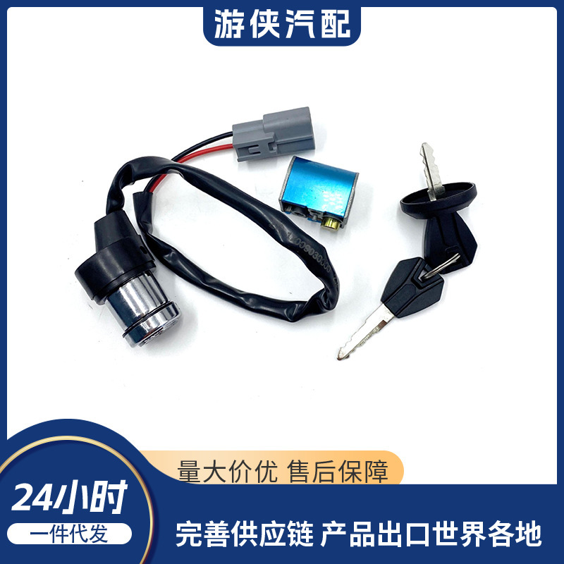 Lock Assembly Odes 650 850 1000 17009030000