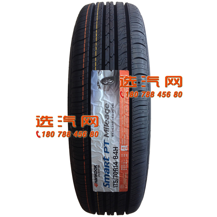 韩泰轮胎 185/195/205/55/60/65R14R15R16 H728标致307福美来POLO