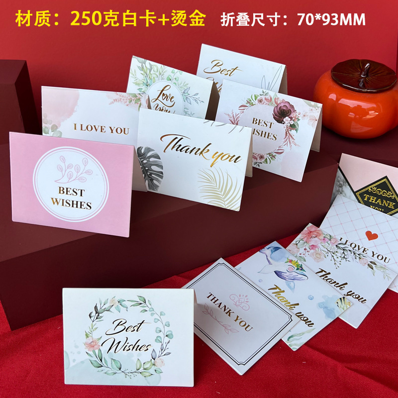 Simple European Style Bronzing Creative Thank You Greeting Card Baking Flower Shop Birthday Small Fold Card Praise After-sales Service Card Simple European Style Bronzing Creative Thank You Greeting Card Baking Flower Shop Birthday Small Fold Card Praise After-sales Service Card