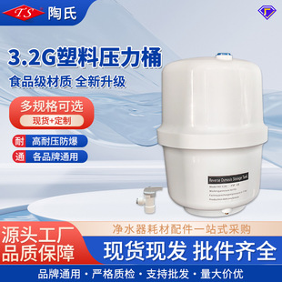 3.2G����Ͱ ��ɫ���z��ˮ�޼�ˮ�C3.2�Ӂ���ˮͰ�����ރ�ˮ�����